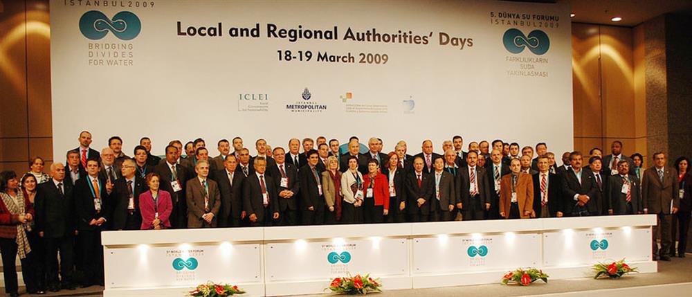 5th World Water Forum 5th World Water Forum